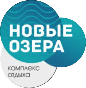 Новые озёра