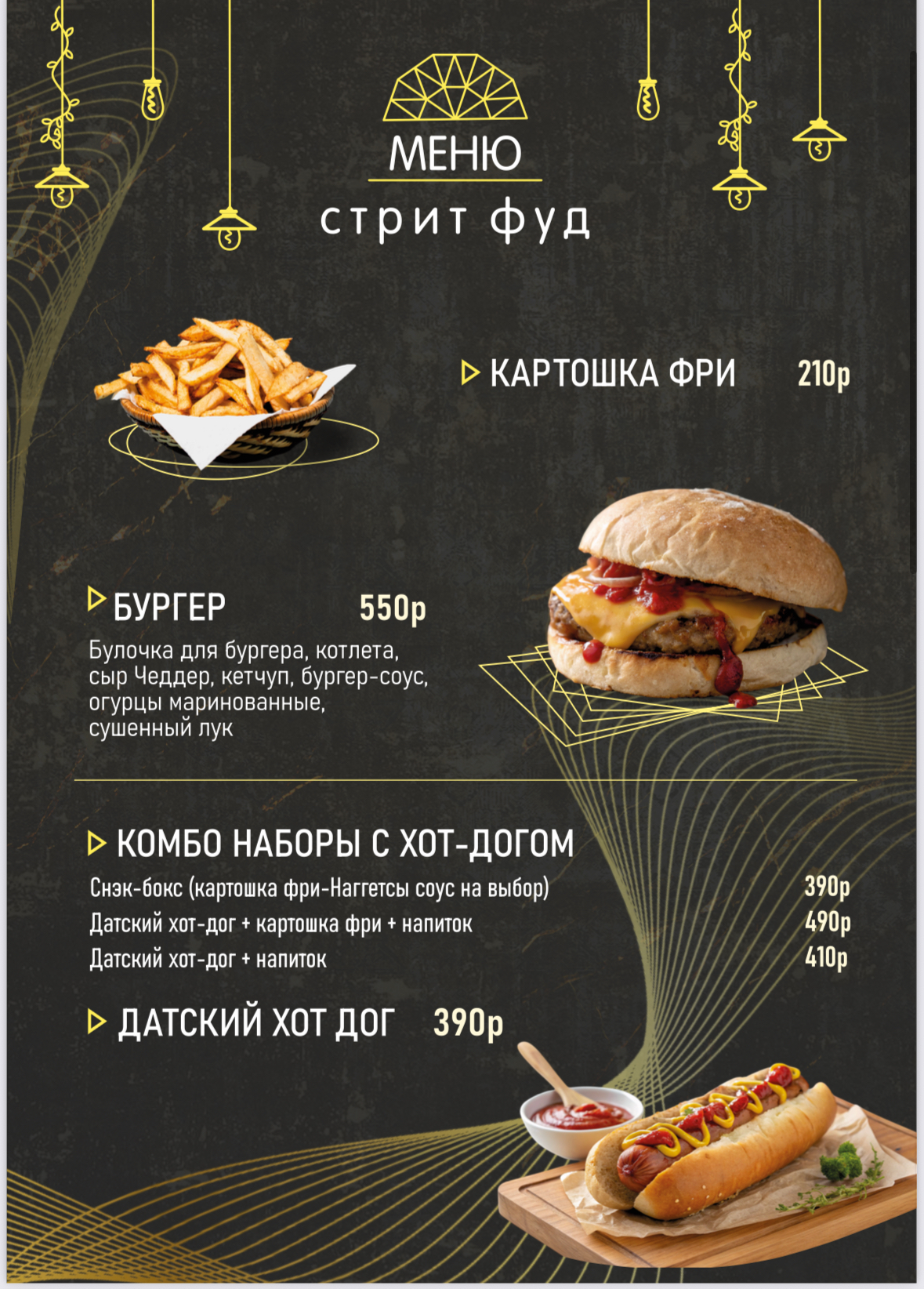 Заголовок