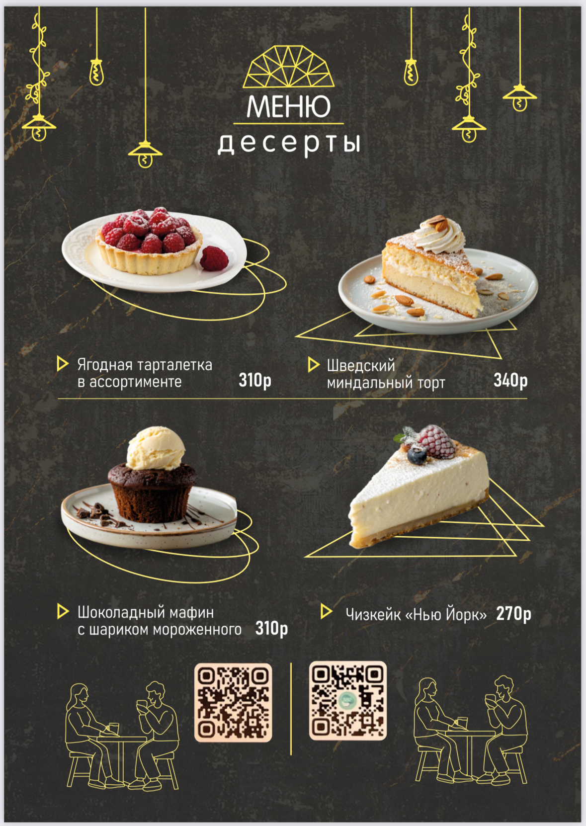 Заголовок